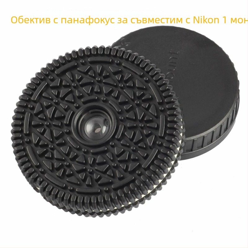 Nikon 1 монтаж, 32 мм f/10 pan-focus фиксиран обектив, за безогледални камери, тегло около 30 г