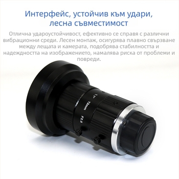 CS-Chensheng FA фиксиран обектив за индустриална камера, C интерфейс, ниско изкривяване, изключително ясно изображение