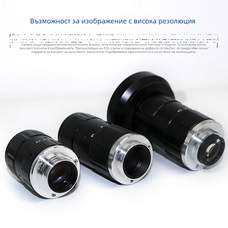 CS-Chensheng FA фиксиран обектив за индустриална камера, C интерфейс, ниско изкривяване, изключително ясно изображение