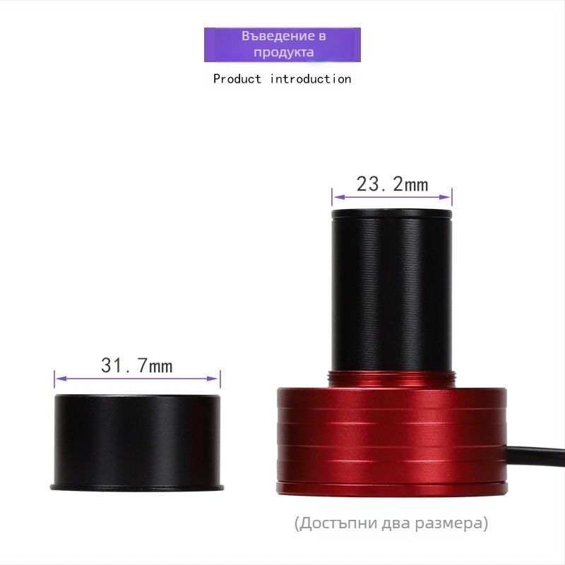 Datyson електронен окуляр за астрономически телескоп и микроскоп, резолюция 1920x1080, модел 5P9967F