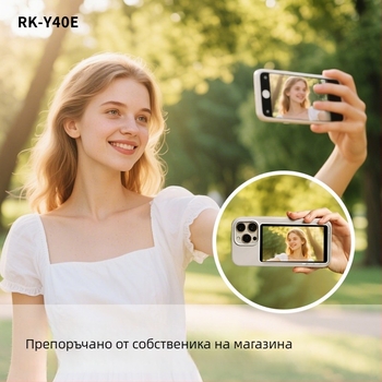 Безжично магнитно устройство за селфи с огледален екран и жив стрийминг на задната камера, модел Y40E, съвместимо с Apple и Android