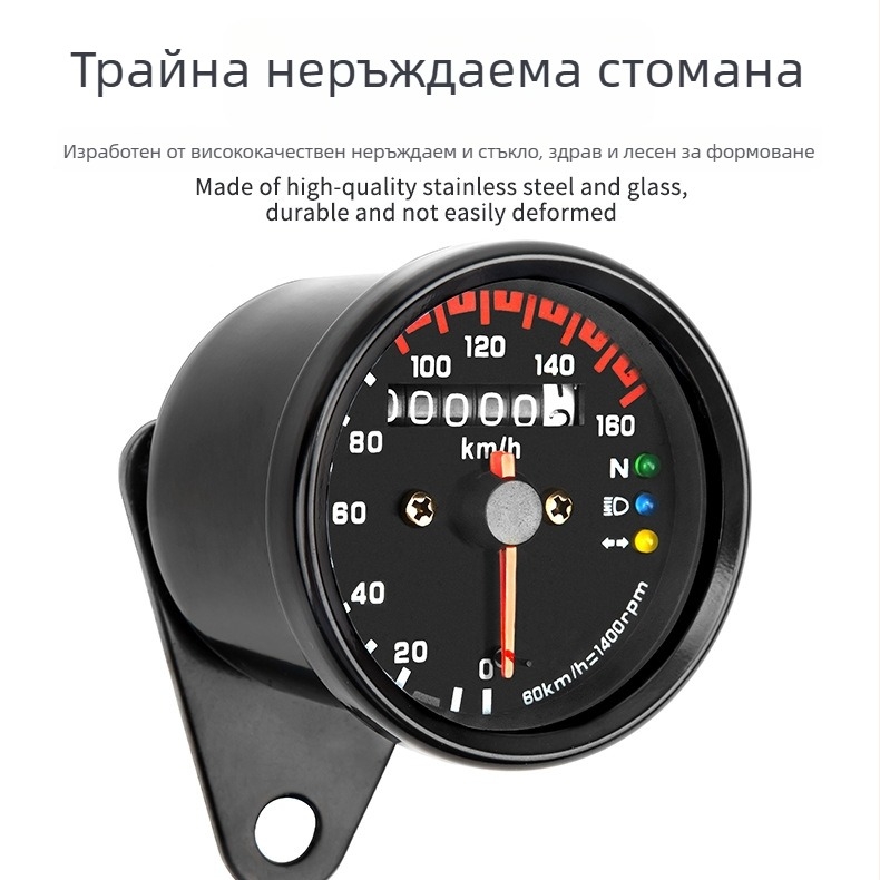 Електронен тахометър с LED индикатори, модел с три светодиода, обхват 0-160 км, 12V захранване.