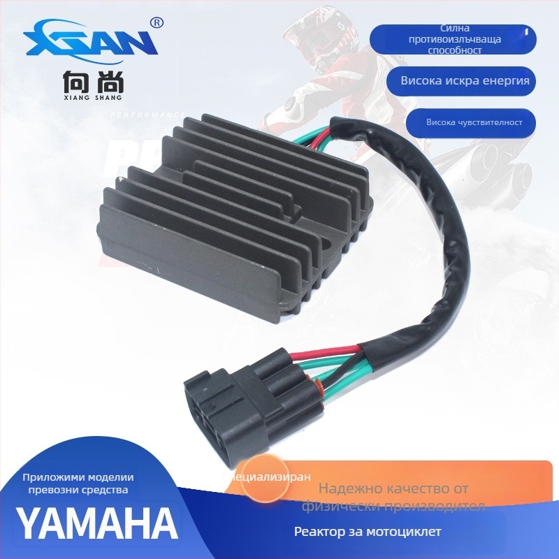 XSAN регулатор-ректификатор на напрежение XS1149-1 за Yamaha 6D8-81960-10-00, 14.5V±0.5V, 50A