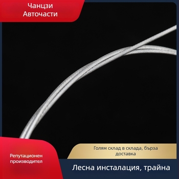 Деветчастов комплект кабели за мотоциклет: спирачен кабел, кабел за съединител, кабел за газ, преден спирачен кабел, кабел за одометър