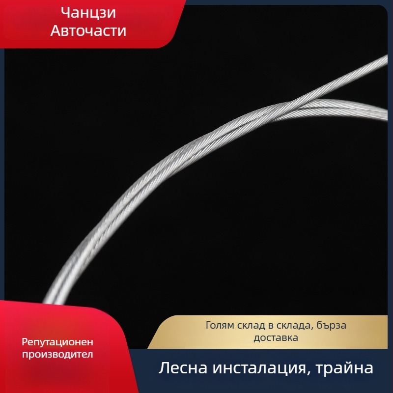 Деветчастов комплект кабели за мотоциклет: спирачен кабел, кабел за съединител, кабел за газ, преден спирачен кабел, кабел за одометър