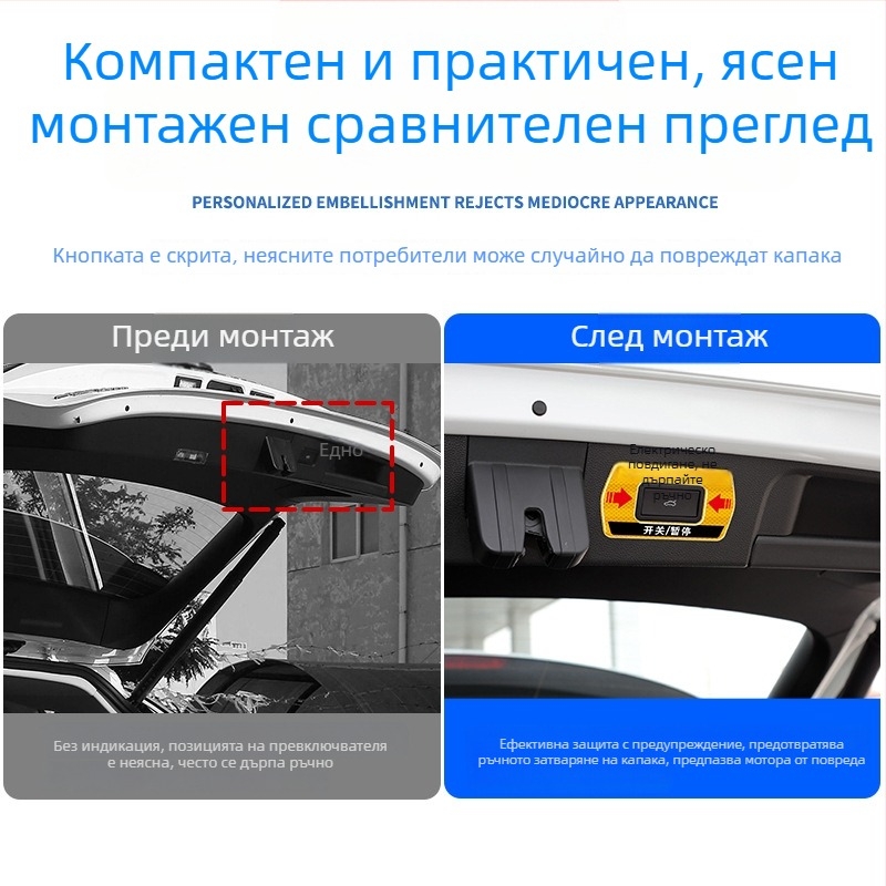 Стикери за напомняне за електрически багажник VW Taos, рефлектиращ вътрешен декор, съвместими с 24 модела, марка Gana, CCD сензор