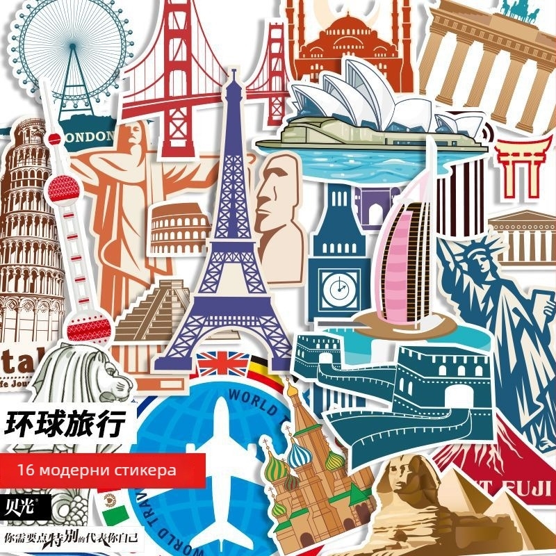 Персонализирани ретро градски стикери за багаж, тетрадка, скейтборд и китара – водоустойчиви декоративни панели. Спецификации: Марка Unique; Модел Other; Материал Other.