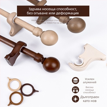 Laka римска пръчка за завеси с дървесен модел, алуминиева сплав, модерен минималистичен стил, персонализируема