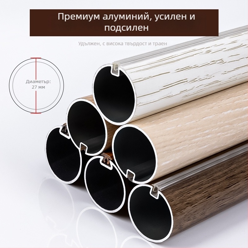 Laka римска пръчка за завеси с дървесен модел, алуминиева сплав, модерен минималистичен стил, персонализируема