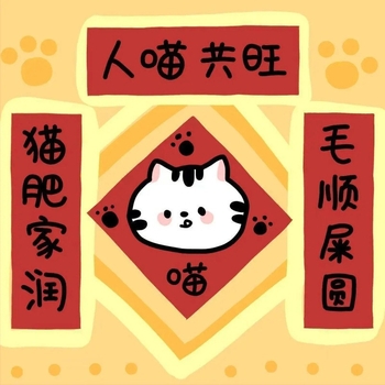 Наклейки за врати за Нова година с мил котешки мотив и карикатурни илюстрации, творчески домашен декор • код: 35fffzqa • резолюция: 10000 dpi • марка: Other