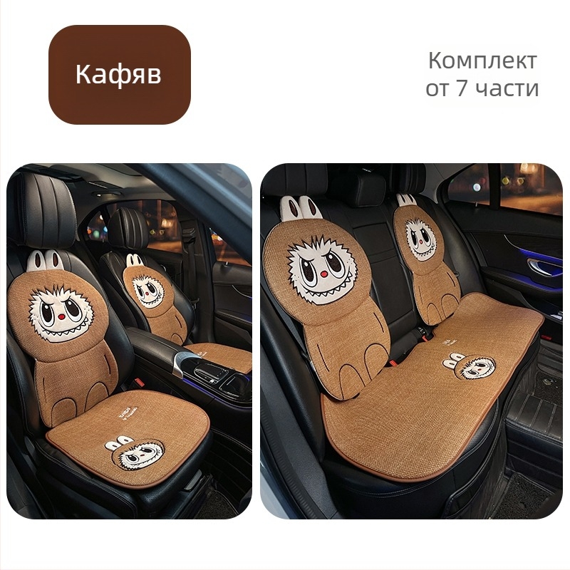 Универсални стелки за пода на автомобил с копринено цветно текстилно покритие, издръжливи и устойчиви на мръсотия