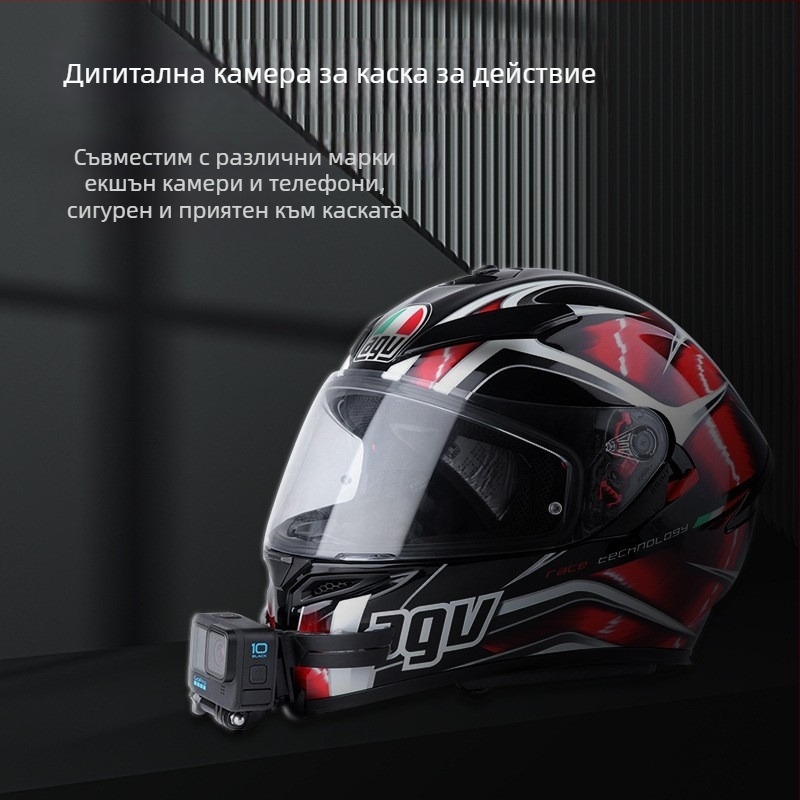 GoPro Hero11 шлем-брадичен монтаж, интегриран адхезивен монтаж, PVC/ABS, 37 g, съвместим с GoPro, DJI и Insta360 и други екшън камери