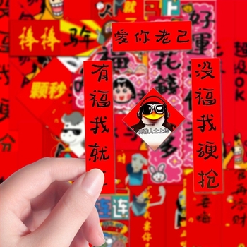 144 броя стикери за Нова година – конска година, карикатурни, симпатични, абстрактни, празнични (Персонализирана обработка: Да; Марка: Други; Общо пиксели: Други)