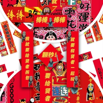 144 броя стикери за Нова година – конска година, карикатурни, симпатични, абстрактни, празнични (Персонализирана обработка: Да; Марка: Други; Общо пиксели: Други)