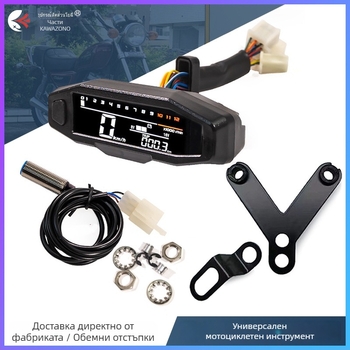 KAWAZONO LCD инструмент за мотоциклет, модел Lcd instrument, 12V универсален, конструкция от желязо и пластмаса, тегло 200 g