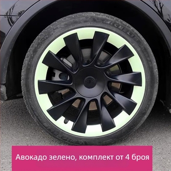 Капачки за колелата Tesla Model Y, пластмасови, независима марка, съвместими с автомобили Tesla