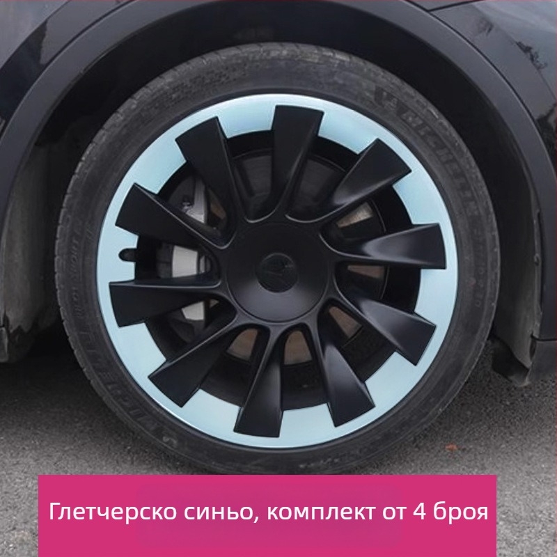 Капачки за колелата Tesla Model Y, пластмасови, независима марка, съвместими с автомобили Tesla