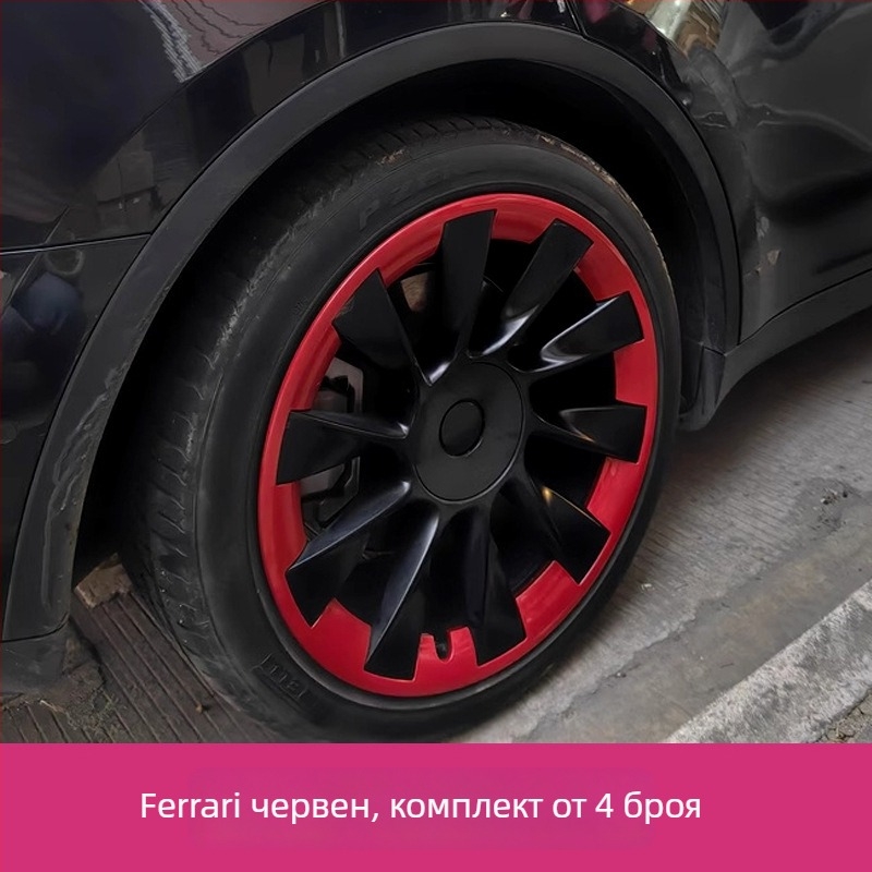 Капачки за колелата Tesla Model Y, пластмасови, независима марка, съвместими с автомобили Tesla