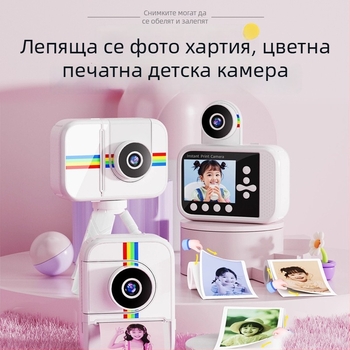 Полароид стил детска камера K23 - незабавен печат, 2.4-инчов LCD, TF карта, видеозапис, живот на батерията 5-6 часа