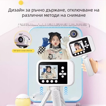 Полароид стил детска камера K23 - незабавен печат, 2.4-инчов LCD, TF карта, видеозапис, живот на батерията 5-6 часа