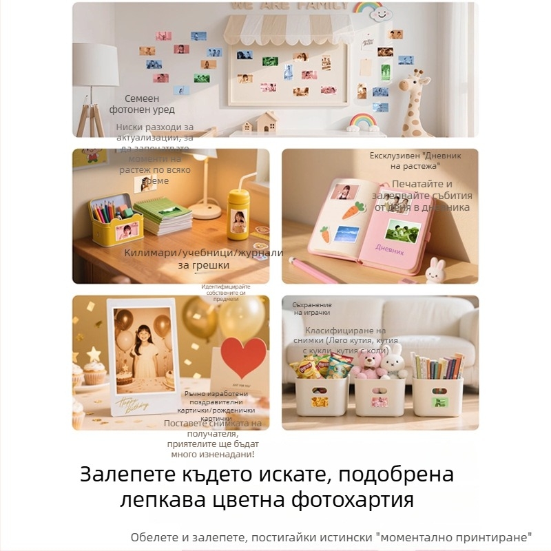 Полароид стил детска камера K23 - незабавен печат, 2.4-инчов LCD, TF карта, видеозапис, живот на батерията 5-6 часа