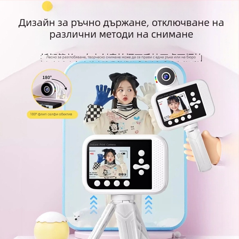 Полароид стил детска камера K23 - незабавен печат, 2.4-инчов LCD, TF карта, видеозапис, живот на батерията 5-6 часа