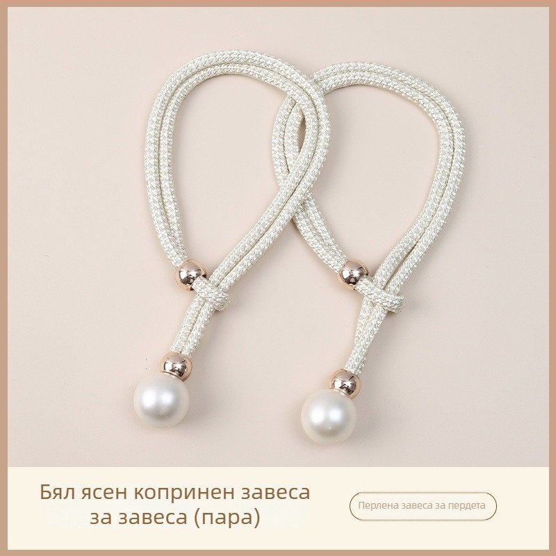 Завръзки за пердета с перлени акценти и катарами, аксесоари за пердета от плат, прост и модерен стил