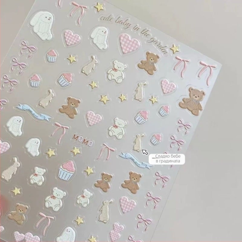 Стикери за маникюр 3D релеф – Good Night Jenny, карикатурни мотиви зайче и мечка за нокти, телефон и камера