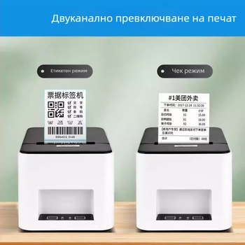 Термален принтер за етикети с баркод, USB интерфейс, ширина на печат 78 мм, скорост 101 мм/с, 300 DPI, марка Xprinter