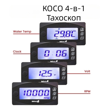 Универсален воден температурен датчик за мотоциклет Koso 4-в-1, LCD дисплей, диапазон 0–250°C, модел ko-4 in 1