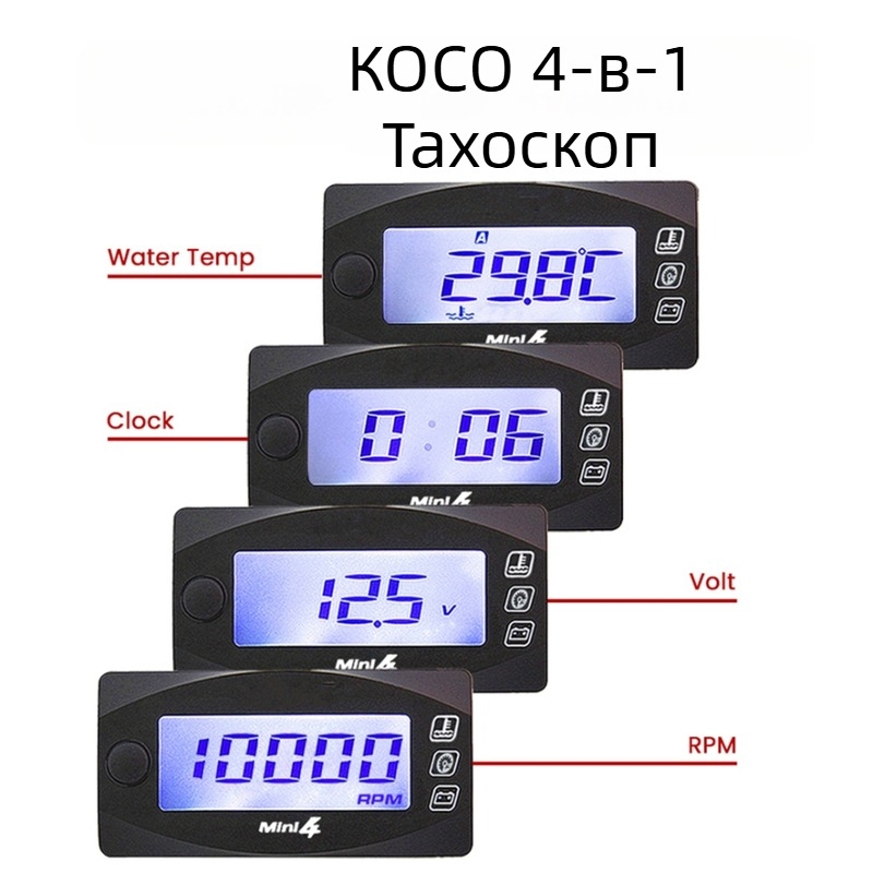 Универсален воден температурен датчик за мотоциклет Koso 4-в-1, LCD дисплей, диапазон 0–250°C, модел ko-4 in 1