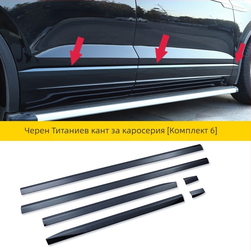 Touareg 2019-2021 Комплект лайсни за прозорци и предна решетка – неръждаема стомана – Broadfield