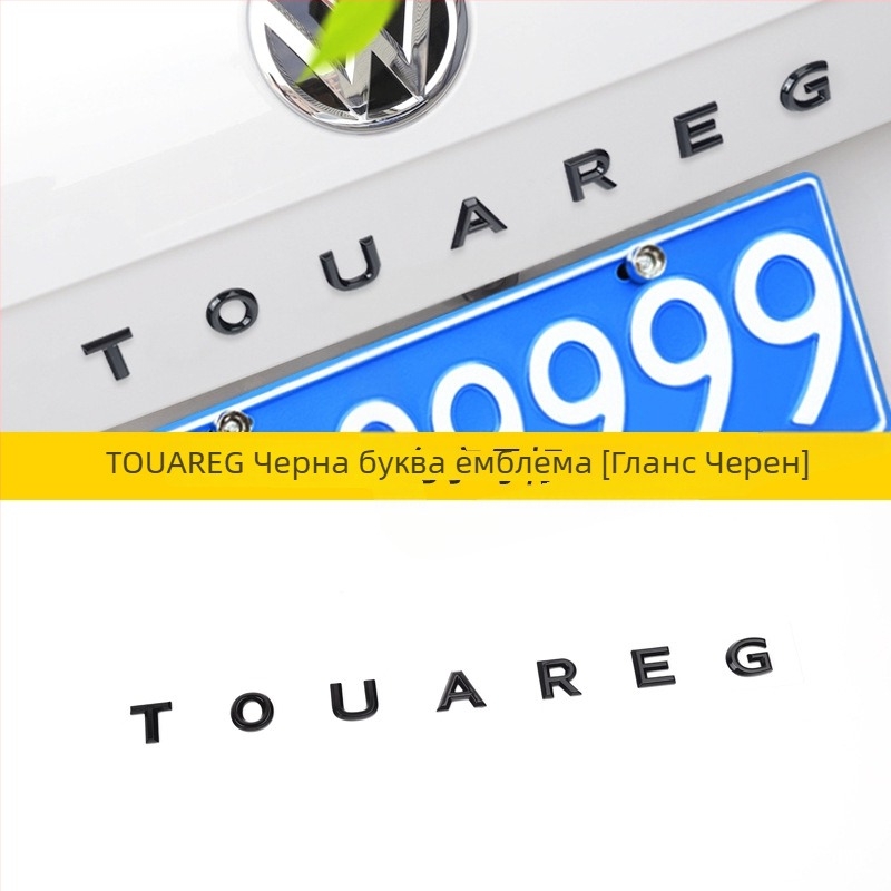 Touareg 2019-2021 Комплект лайсни за прозорци и предна решетка – неръждаема стомана – Broadfield