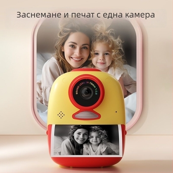 Детска моментална камера D10 мини с 2.0-инчов LCD, 9600w пиксели, TF карта за съхранение