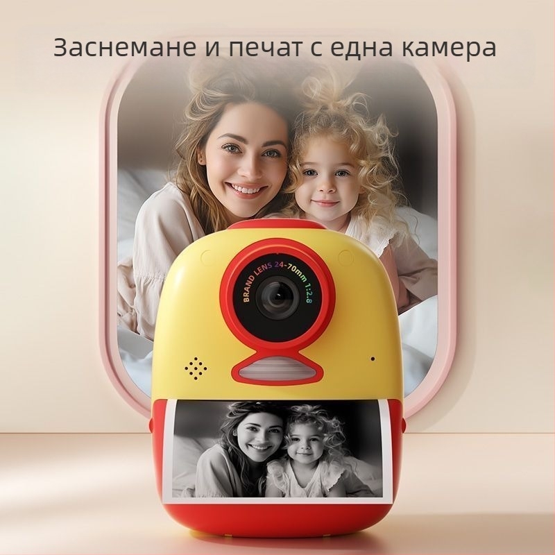 Детска моментална камера D10 мини с 2.0-инчов LCD, 9600w пиксели, TF карта за съхранение