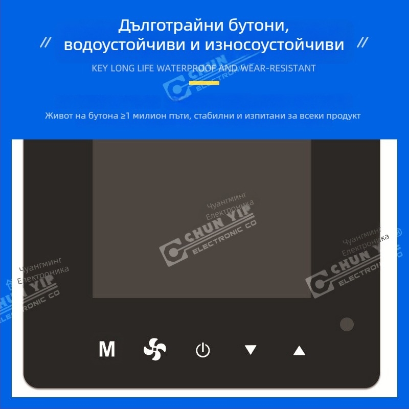 PET мембранен превключвател, капацитивна повърхност за докосване и акрилен контролен панел, силик печат, за медицинско оборудване