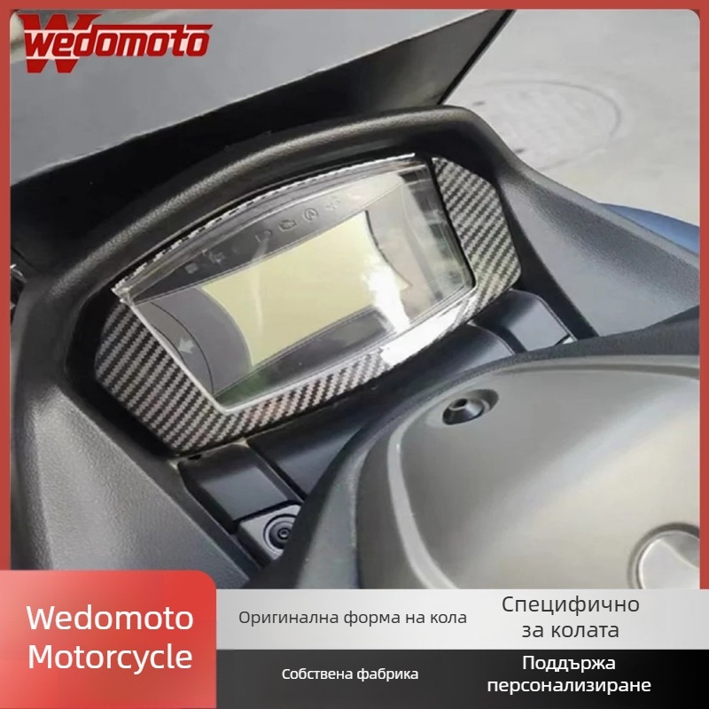 NMAX155 Корпус за инструментален панел – карбонова фибра с воден трансфер за Yamaha NMAX155 (20–24) SWEER NMAX38