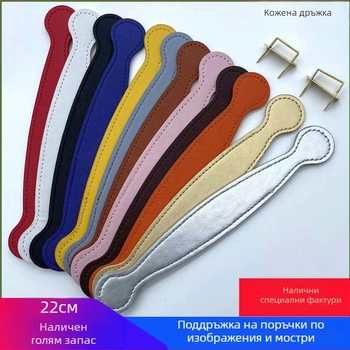 PU кожен дръжков аксесоар за подаръчни кутии – едноцветен, аксесоари за багаж, зима 2023