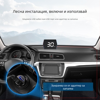 HD HUD автомобилен дисплей с Beidou GPS, универсален за всички превозни средства, модел G20, захранване от гнездо