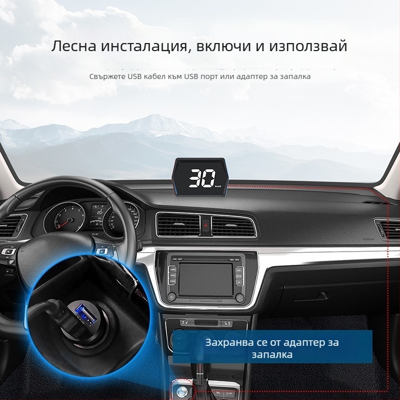 HD HUD автомобилен дисплей с Beidou GPS, универсален за всички превозни средства, модел G20, захранване от гнездо