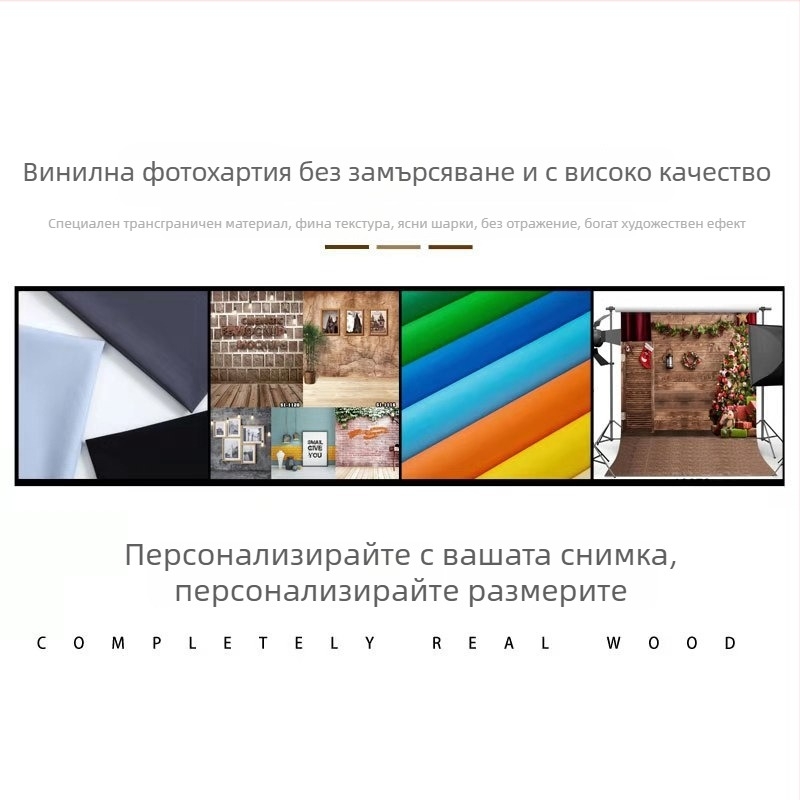 Фонов плат Fanghui DN800 – Gabby Doll House тема, винил, за сценично снимане, модел DN800, марка Fanghui