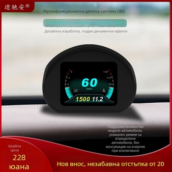 HUD автомобилен дисплей с проекция и кодове за диагностика – модел tca01; резолюция 320x240; захранване чрез OBD интерфейс; вход: автомобилни данни; материал PC+ABS; марка Tuchi'an