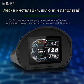 HUD автомобилен дисплей с проекция и кодове за диагностика – модел tca01; резолюция 320x240; захранване чрез OBD интерфейс; вход: автомобилни данни; материал PC+ABS; марка Tuchi'an