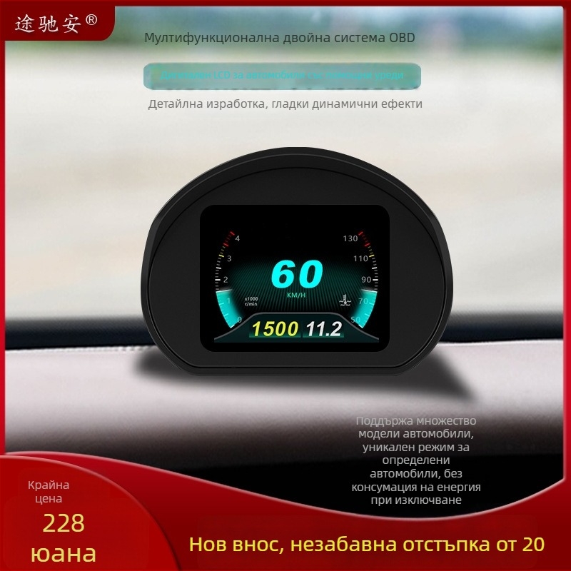 HUD автомобилен дисплей с проекция и кодове за диагностика – модел tca01; резолюция 320x240; захранване чрез OBD интерфейс; вход: автомобилни данни; материал PC+ABS; марка Tuchi'an