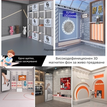 Заден фон за живо студио 3D | Магнитно разглобяем тапет за фон | Марка Hui Photography | Авторизирани частни марки: Да