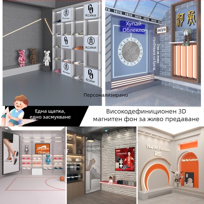 Заден фон за живо студио 3D | Магнитно разглобяем тапет за фон | Марка Hui Photography | Авторизирани частни марки: Да