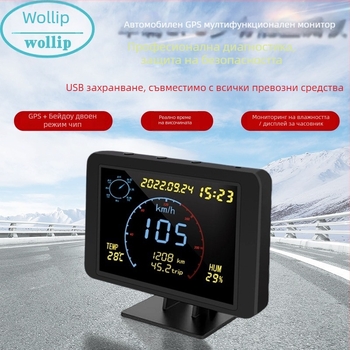 Wollip W01 GPS Beidou монитор за скорост и пробег, HUD мултифункционален, общо предназначение, USB захранване, за всички модели