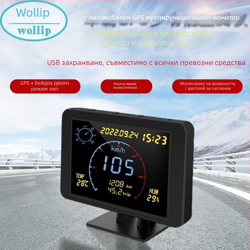 Wollip W01 GPS Beidou монитор за скорост и пробег, HUD мултифункционален, общо предназначение, USB захранване, за всички модели
