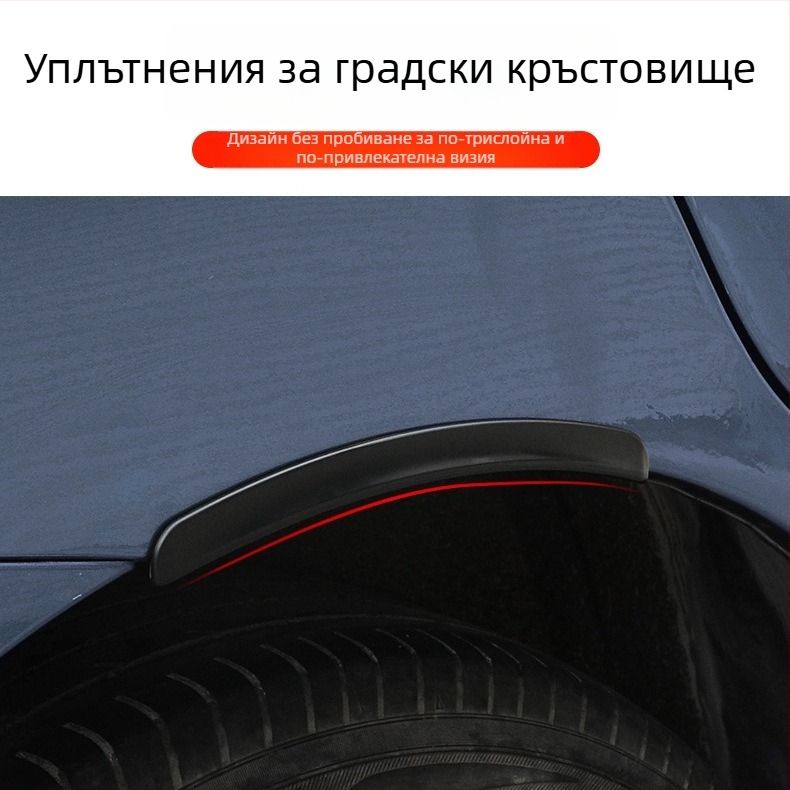 Xiaodao гумена универсална анти-ударна лента за автомобил – лепило без пробиване, универсален модел, подходящ за повечето автомобили