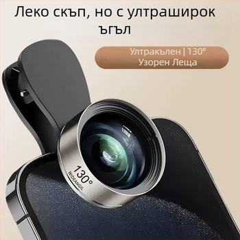 Desnai Външен обектив за смартфон – Широк ъгъл за снимане и стриймване на живо, универсална съвместимост с Apple и Huawei